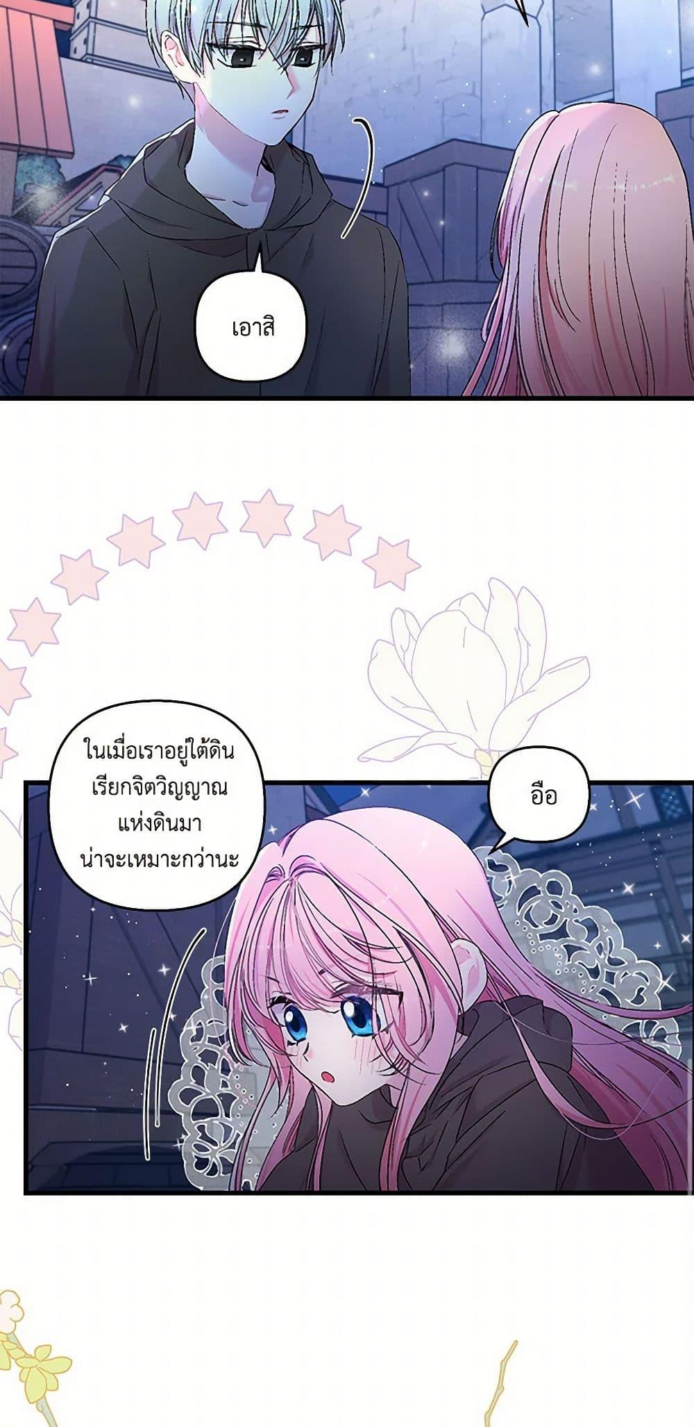 Manga-lc-com อ่านมังงะ อ่านการ์ตูน ออนไลน์ ฟรี Our Little Empress ตอนที่ 1 2 3 4 5 6 7 8 9 10 11 12 13 14 ฟรี ไม่มีโฆษณา Manga-lc - อ่าน มังงะ อ่าน การ์ตูน ออนไลน์ อ่านมังงะ ฟรี