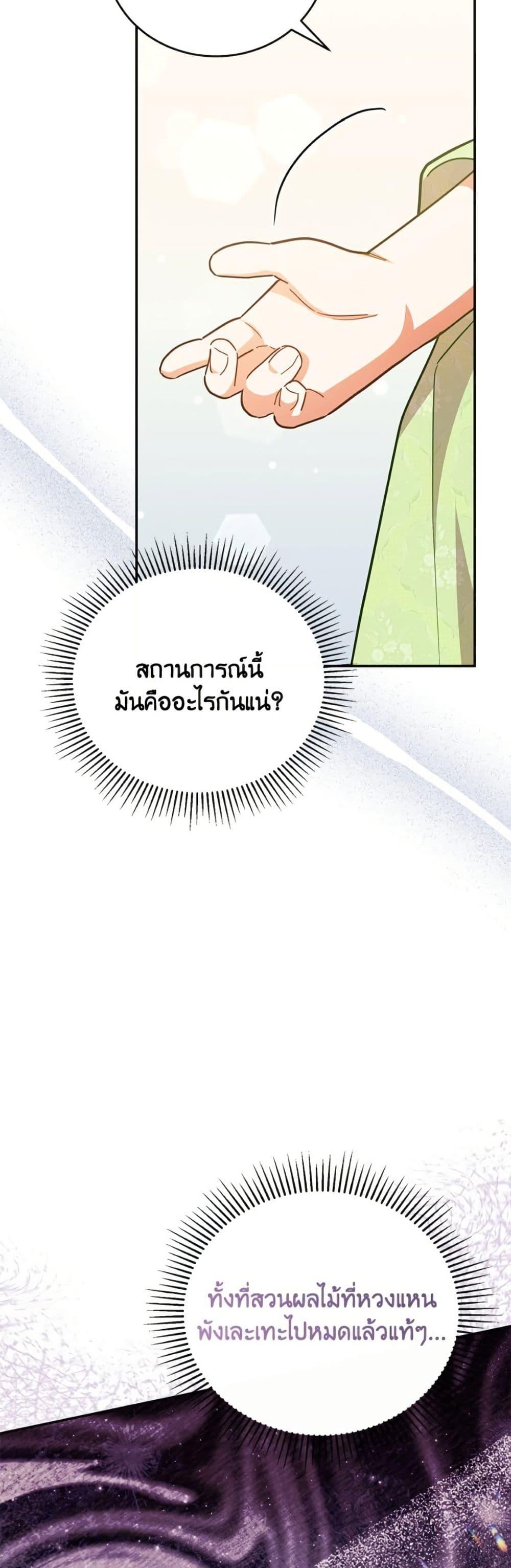 Manga-lc-com อ่านมังงะ อ่านการ์ตูน ออนไลน์ ฟรี The Little Lady Who Makes Flowers Bloom ตอนที่ 1 2 3 4 5 6 7 8 9 10 11 12 13 14 ฟรี ไม่มีโฆษณา Manga-lc - อ่าน มังงะ อ่าน การ์ตูน ออนไลน์ อ่านมังงะ ฟรี