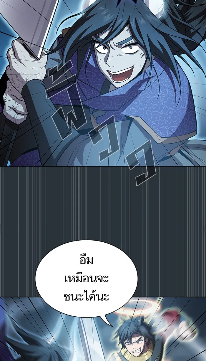 ผู้เล่นขั้นเทพแห่งหอคอยฝึกสอน ตอนที่ 89 รูปที่ 34