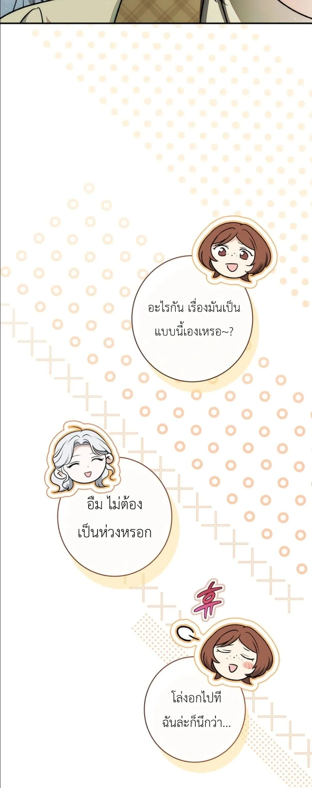 Manga-lc-com อ่านมังงะ อ่านการ์ตูน ออนไลน์ ฟรี Dating the Emperor in Secret, but I Don’t Know About It ตอนที่ 1 2 3 4 5 6 7 8 9 10 11 12 13 14 ฟรี ไม่มีโฆษณา Manga-lc - อ่าน มังงะ อ่าน การ์ตูน ออนไลน์ อ่านมังงะ ฟรี