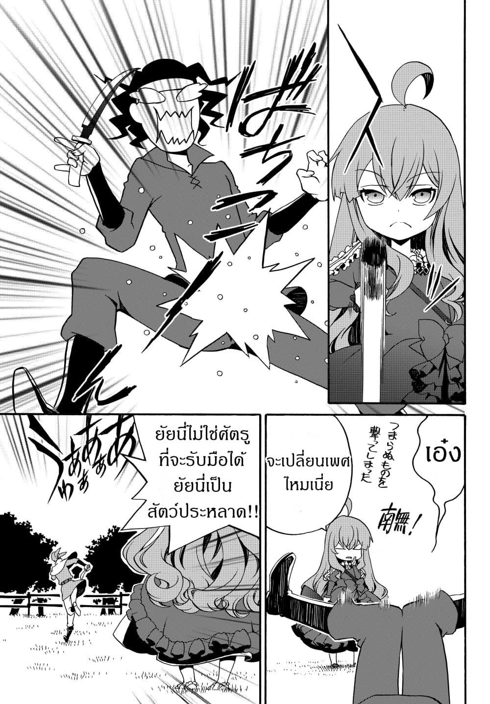 Manga-lc-com อ่านมังงะ อ่านการ์ตูน ออนไลน์ ฟรี The Villainess Will Crush Her Destruction End Through Modern Firepower โลลิปืนดุ ตอนที่ 1 2 3 4 5 6 7 8 9 10 11 12 13 14 ฟรี ไม่มีโฆษณา Manga-lc - อ่าน มังงะ อ่าน การ์ตูน ออนไลน์ อ่านมังงะ ฟรี