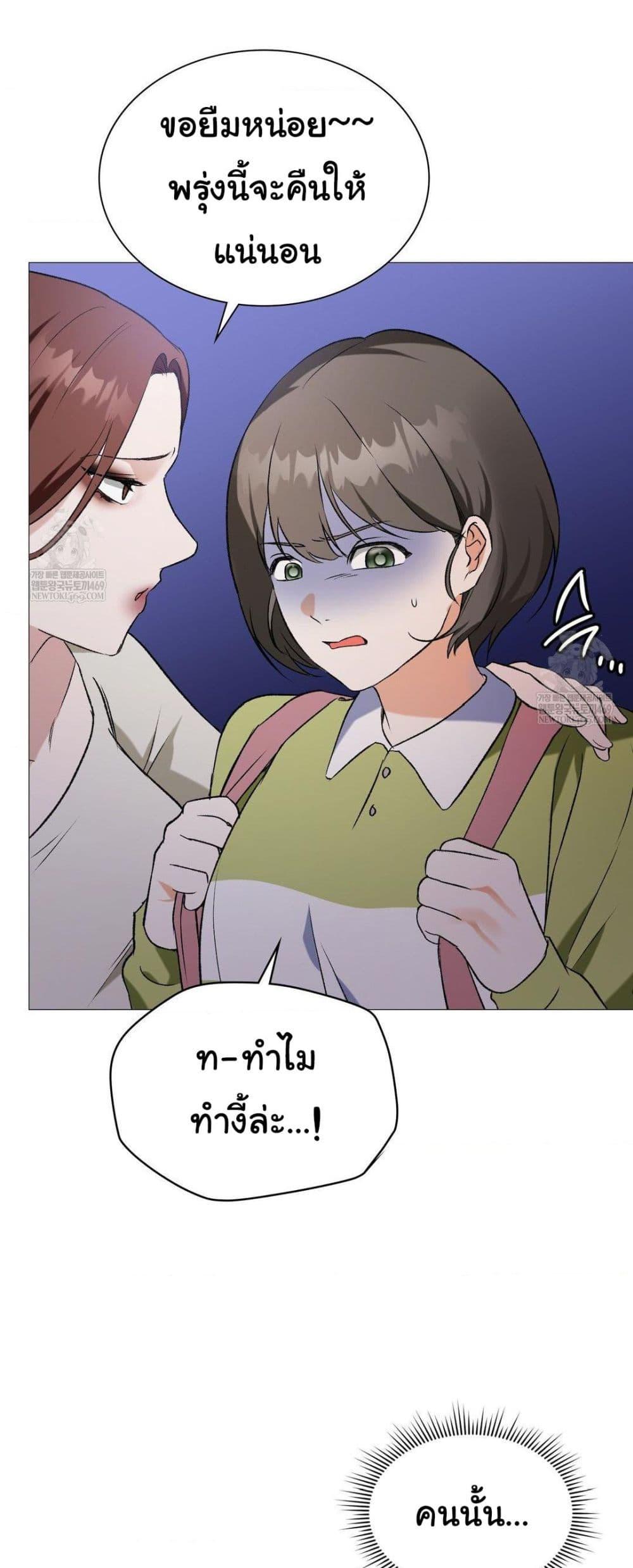Doujin-Lc- อ่าน โดจิน มังฮวา เกาหลี ญี่ปุ่น จีน แปลไทย Change Days ตอนที่ 1 2 3 4 5 6 7 8 9 10 11 12 13 14 ฟรี ไม่มีโฆษณา อ่าน โดจิน Manhwa เกาหลี ญี่ปุ่น จีน เรามีครบ คัดมาให้เน้นๆ โดจิน 18+ รับประกันความฟินโดย  Doujin Lc