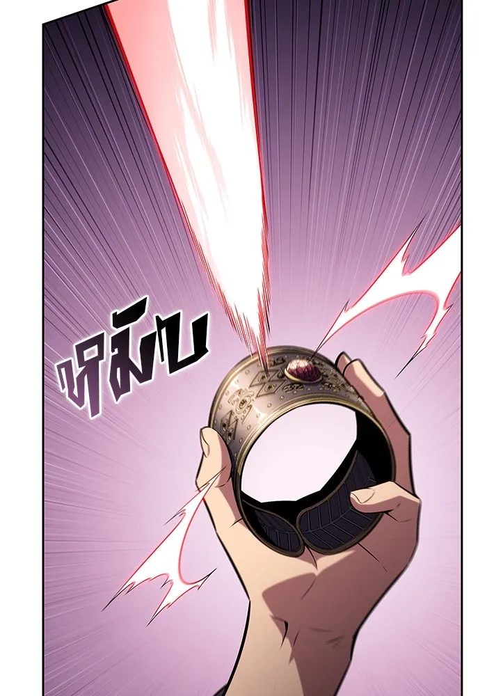 ผู้เล่นหน้าใหม่เลเวลแมกซ์ ตอนที่ 158 หัวหน้าตระกูลเดคาซัส รูปที่ 152