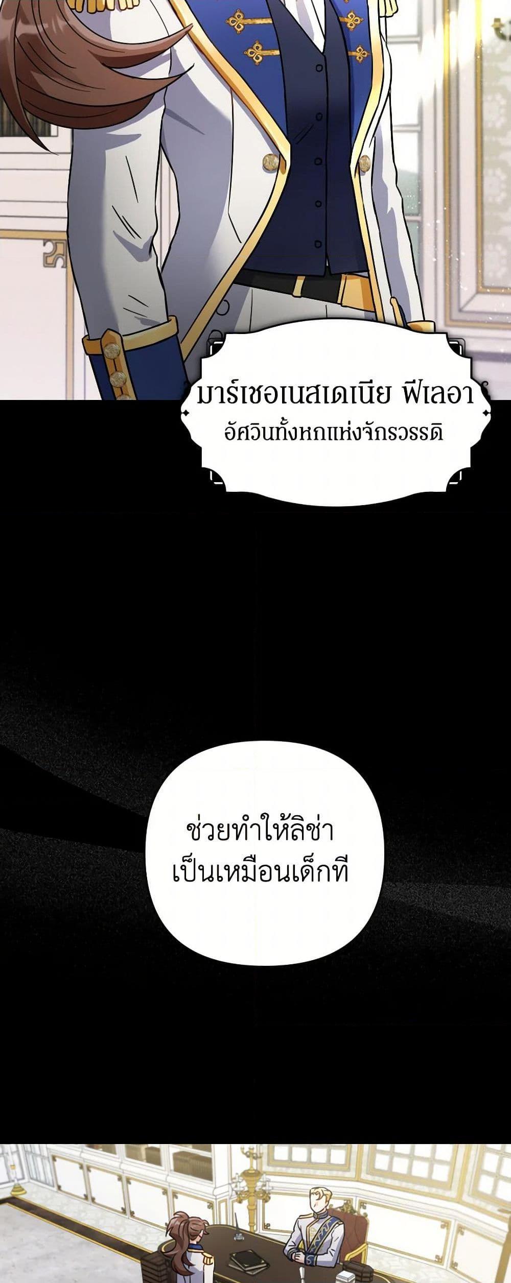 Manga-lc-com อ่านมังงะ อ่านการ์ตูน ออนไลน์ ฟรี Prince, Why Are You Nice to Me ตอนที่ 1 2 3 4 5 6 7 8 9 10 11 12 13 14 ฟรี ไม่มีโฆษณา Manga-lc - อ่าน มังงะ อ่าน การ์ตูน ออนไลน์ อ่านมังงะ ฟรี