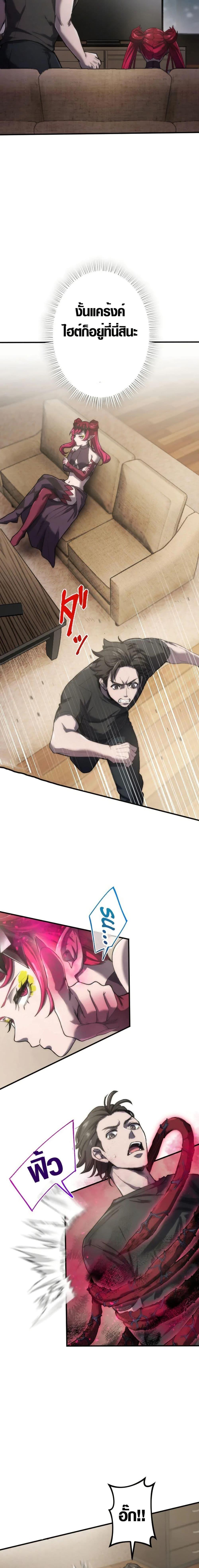 Manga-lc-com อ่านมังงะ อ่านการ์ตูน ออนไลน์ ฟรี The God’s Chosen ~ God of the Infected ตอนที่ 1 2 3 4 5 6 7 8 9 10 11 12 13 14 ฟรี ไม่มีโฆษณา Manga-lc - อ่าน มังงะ อ่าน การ์ตูน ออนไลน์ อ่านมังงะ ฟรี