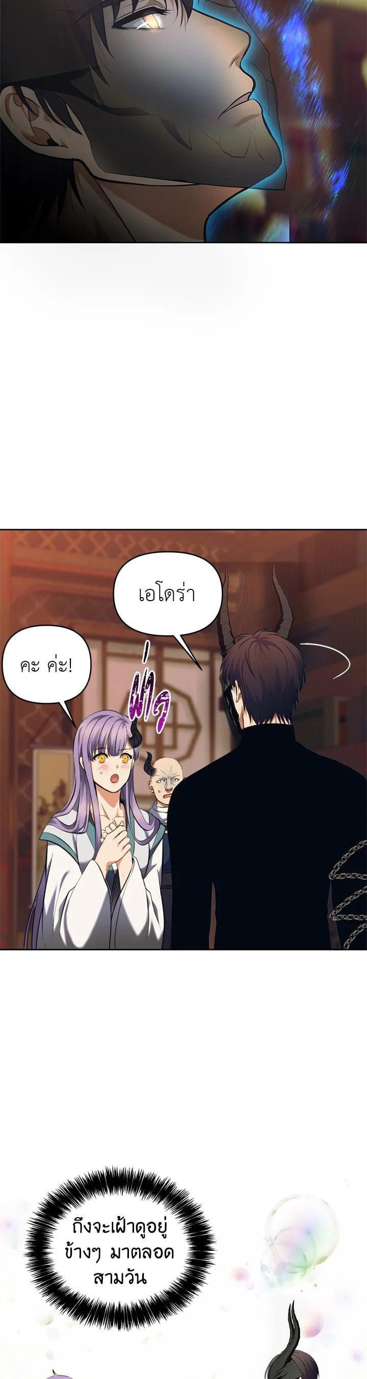 Manga-lc-com อ่านมังงะ อ่านการ์ตูน ออนไลน์ ฟรี Second Life Ranker ตอนที่ 1 2 3 4 5 6 7 8 9 10 11 12 13 14 ฟรี ไม่มีโฆษณา Manga-lc - อ่าน มังงะ อ่าน การ์ตูน ออนไลน์ อ่านมังงะ ฟรี