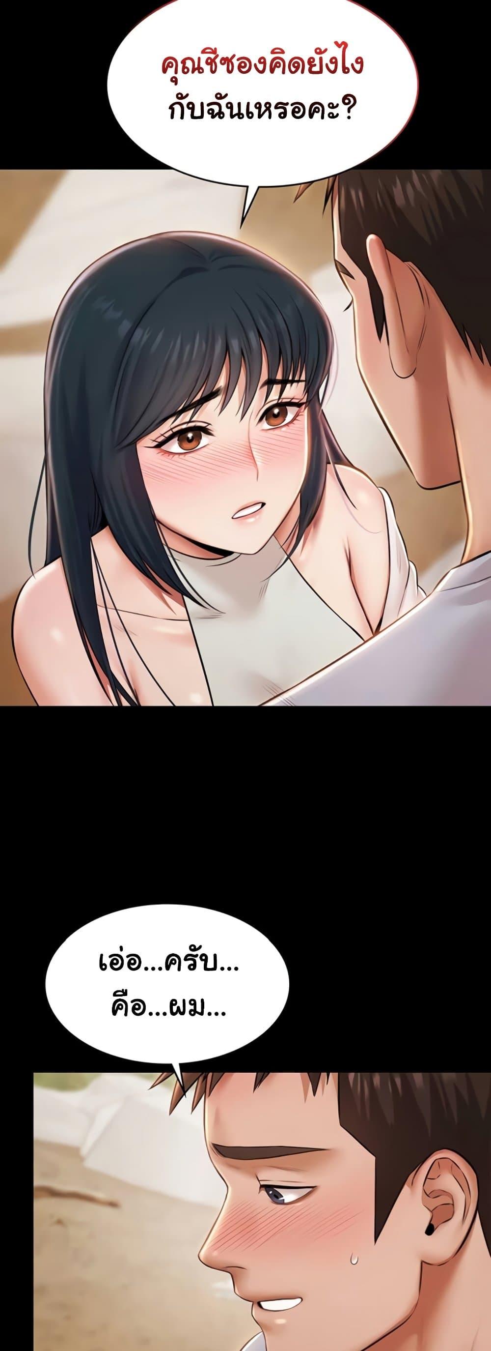 Doujin-Lc- อ่าน โดจิน มังฮวา เกาหลี ญี่ปุ่น จีน แปลไทย Pool Party ตอนที่ 1 2 3 4 5 6 7 8 9 10 11 12 13 14 ฟรี ไม่มีโฆษณา อ่าน โดจิน Manhwa เกาหลี ญี่ปุ่น จีน เรามีครบ คัดมาให้เน้นๆ โดจิน 18+ รับประกันความฟินโดย  Doujin Lc