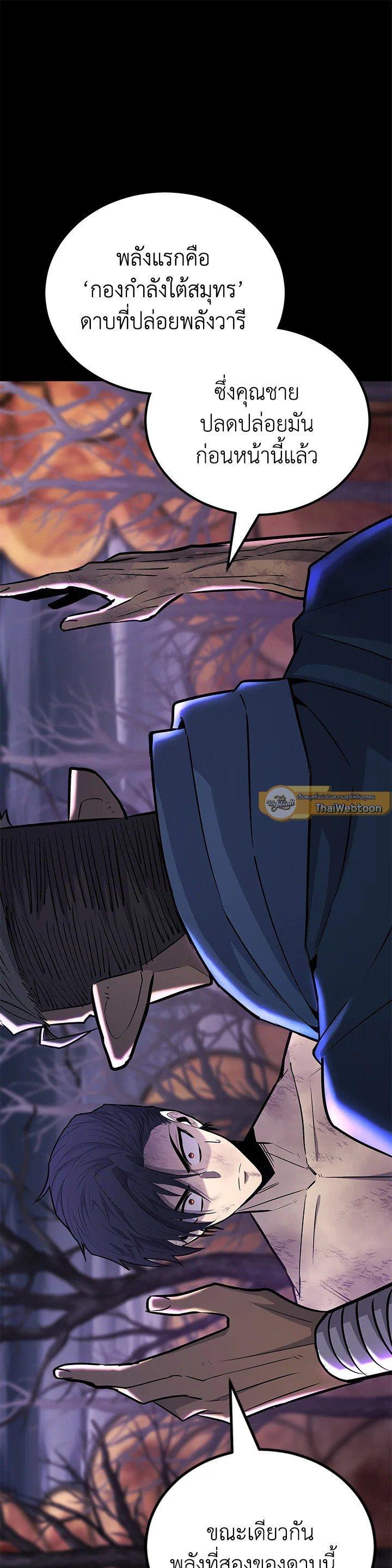 Manga-lc-com อ่านมังงะ อ่านการ์ตูน ออนไลน์ ฟรี Standard of Reincarnation ตอนที่ 1 2 3 4 5 6 7 8 9 10 11 12 13 14 ฟรี ไม่มีโฆษณา Manga-lc - อ่าน มังงะ อ่าน การ์ตูน ออนไลน์ อ่านมังงะ ฟรี