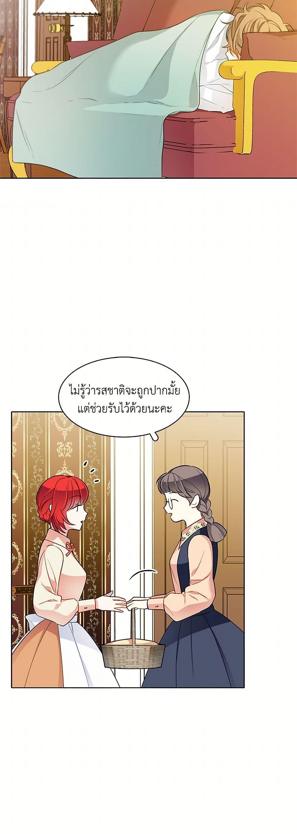Manga-lc-com อ่านมังงะ อ่านการ์ตูน ออนไลน์ ฟรี The Detective Of Muiella ตอนที่ 1 2 3 4 5 6 7 8 9 10 11 12 13 14 ฟรี ไม่มีโฆษณา Manga-lc - อ่าน มังงะ อ่าน การ์ตูน ออนไลน์ อ่านมังงะ ฟรี
