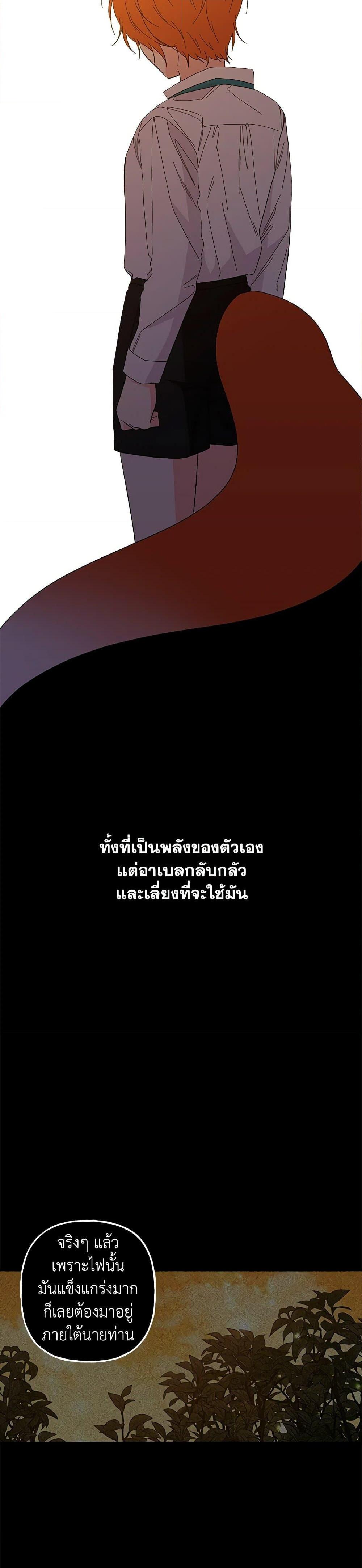 Manga-lc-com อ่านมังงะ อ่านการ์ตูน ออนไลน์ ฟรี Daughter of the Archmage ตอนที่ 1 2 3 4 5 6 7 8 9 10 11 12 13 14 ฟรี ไม่มีโฆษณา Manga-lc - อ่าน มังงะ อ่าน การ์ตูน ออนไลน์ อ่านมังงะ ฟรี