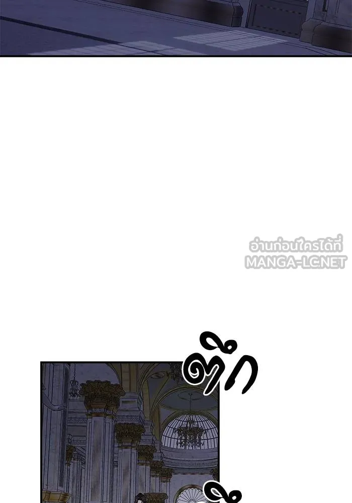 บุตรสาวของดยุกปีศาจ ตอนที่ 153 รูปที่ 36