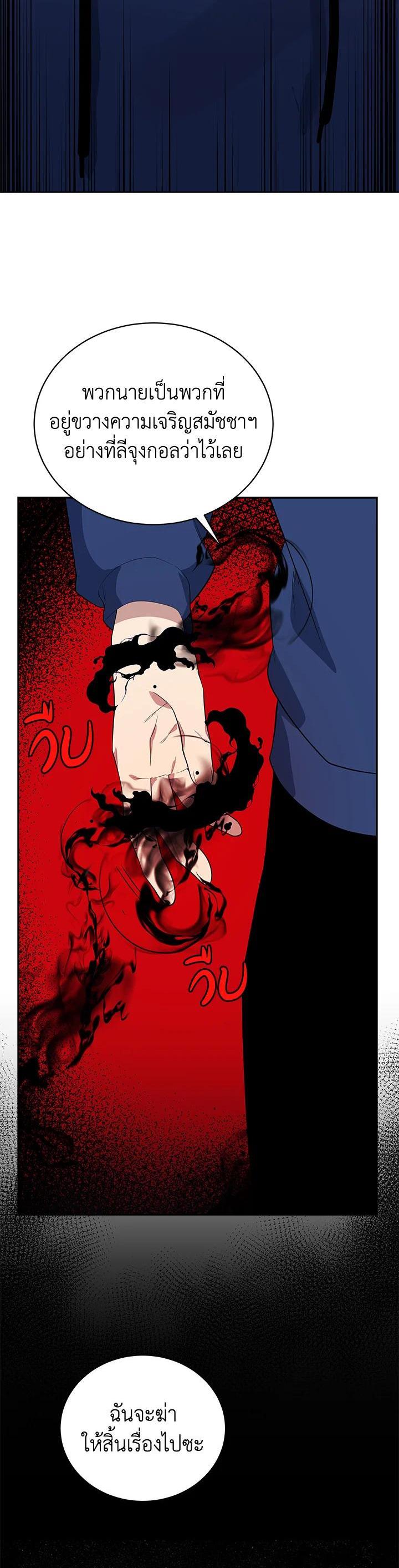 Manga-lc-com อ่านมังงะ อ่านการ์ตูน ออนไลน์ ฟรี The Descent of the Demonic Master ตอนที่ 1 2 3 4 5 6 7 8 9 10 11 12 13 14 ฟรี ไม่มีโฆษณา Manga-lc - อ่าน มังงะ อ่าน การ์ตูน ออนไลน์ อ่านมังงะ ฟรี