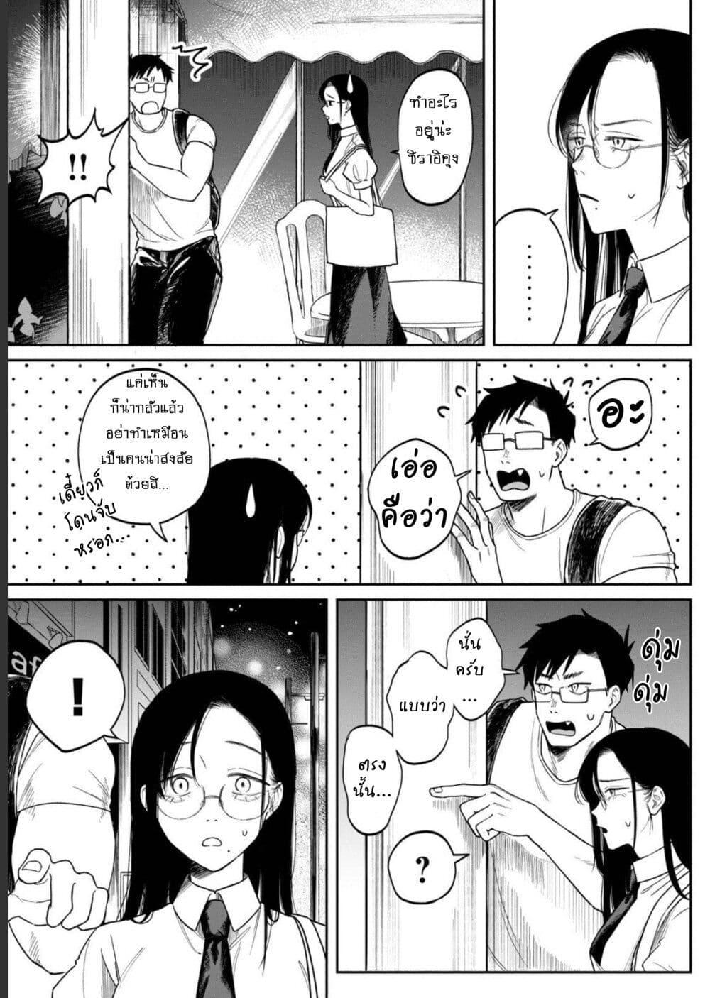 Manga-lc-com อ่านมังงะ อ่านการ์ตูน ออนไลน์ ฟรี Zeikin de Katta Hon ตอนที่ 1 2 3 4 5 6 7 8 9 10 11 12 13 14 ฟรี ไม่มีโฆษณา Manga-lc - อ่าน มังงะ อ่าน การ์ตูน ออนไลน์ อ่านมังงะ ฟรี