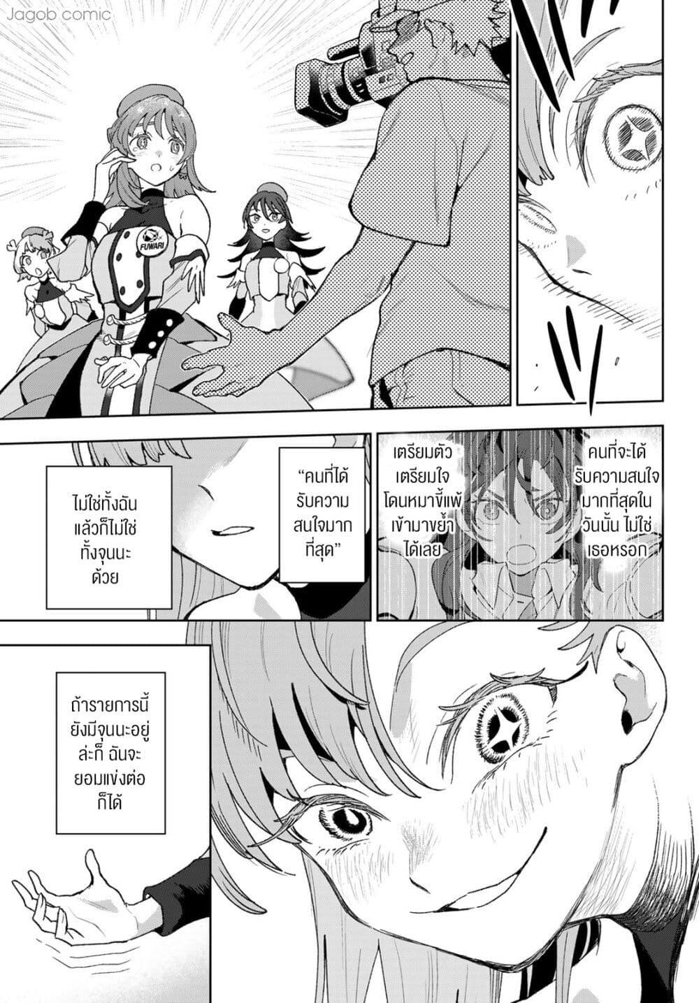 Manga-lc-com อ่านมังงะ อ่านการ์ตูน ออนไลน์ ฟรี Idolatry ตอนที่ 1 2 3 4 5 6 7 8 9 10 11 12 13 14 ฟรี ไม่มีโฆษณา Manga-lc - อ่าน มังงะ อ่าน การ์ตูน ออนไลน์ อ่านมังงะ ฟรี