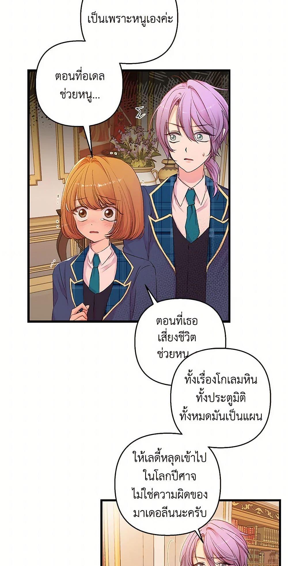 Manga-lc-com อ่านมังงะ อ่านการ์ตูน ออนไลน์ ฟรี Our Little Empress ตอนที่ 1 2 3 4 5 6 7 8 9 10 11 12 13 14 ฟรี ไม่มีโฆษณา Manga-lc - อ่าน มังงะ อ่าน การ์ตูน ออนไลน์ อ่านมังงะ ฟรี