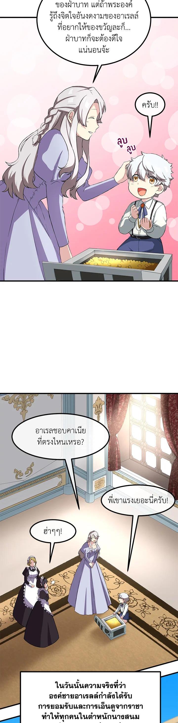 Manga-lc-com อ่านมังงะ อ่านการ์ตูน ออนไลน์ ฟรี How the Pro in His Past Life Sucks the Sweet Honey ตอนที่ 1 2 3 4 5 6 7 8 9 10 11 12 13 14 ฟรี ไม่มีโฆษณา Manga-lc - อ่าน มังงะ อ่าน การ์ตูน ออนไลน์ อ่านมังงะ ฟรี