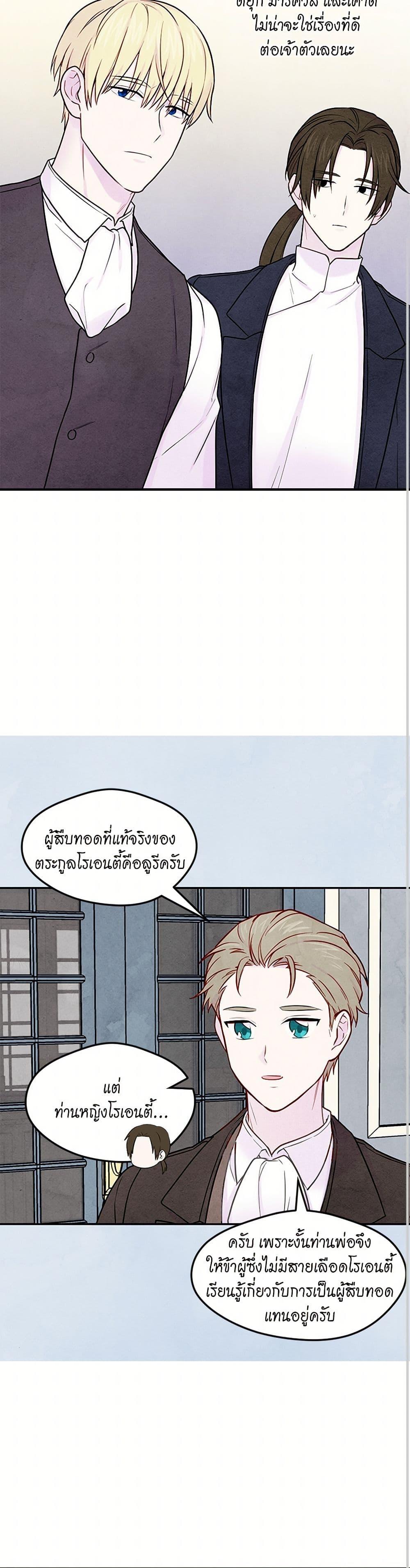 Manga-lc-com อ่านมังงะ อ่านการ์ตูน ออนไลน์ ฟรี Iris – The Lady and Her Smartphone ตอนที่ 1 2 3 4 5 6 7 8 9 10 11 12 13 14 ฟรี ไม่มีโฆษณา Manga-lc - อ่าน มังงะ อ่าน การ์ตูน ออนไลน์ อ่านมังงะ ฟรี