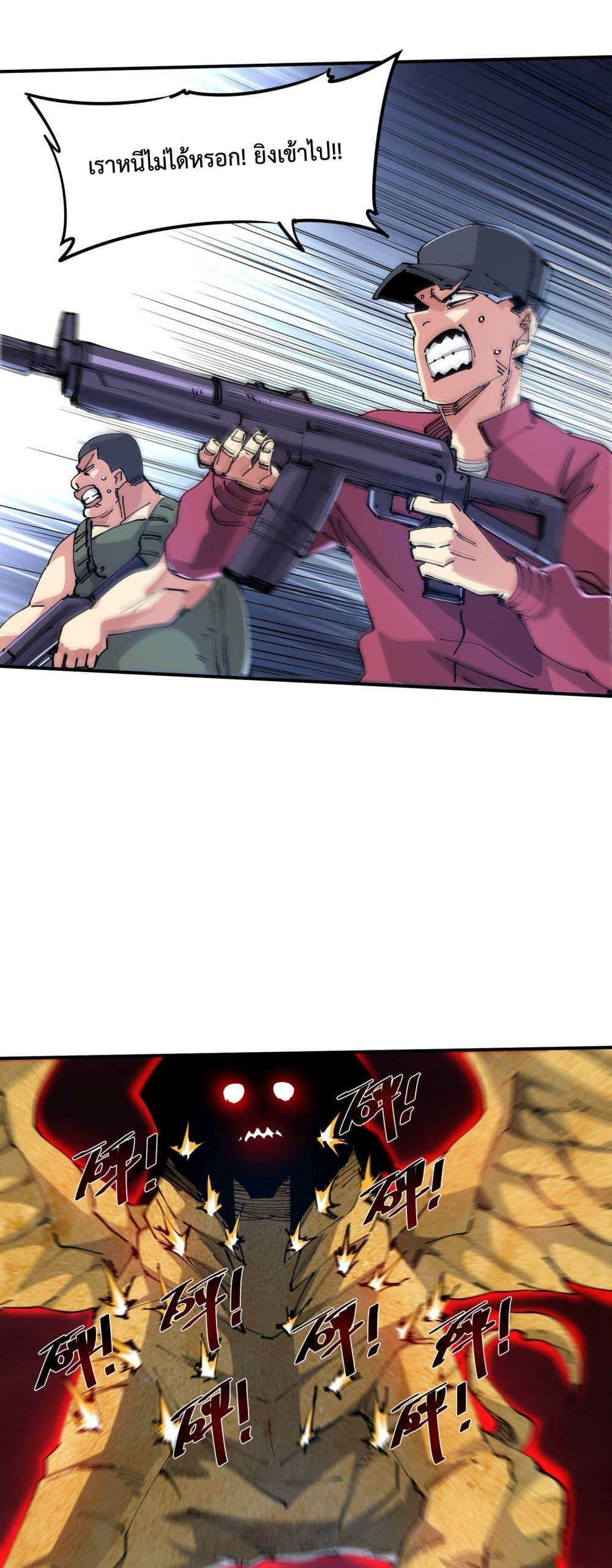 Manga-lc-com อ่านมังงะ อ่านการ์ตูน ออนไลน์ ฟรี The Evolution ตอนที่ 1 2 3 4 5 6 7 8 9 10 11 12 13 14 ฟรี ไม่มีโฆษณา Manga-lc - อ่าน มังงะ อ่าน การ์ตูน ออนไลน์ อ่านมังงะ ฟรี