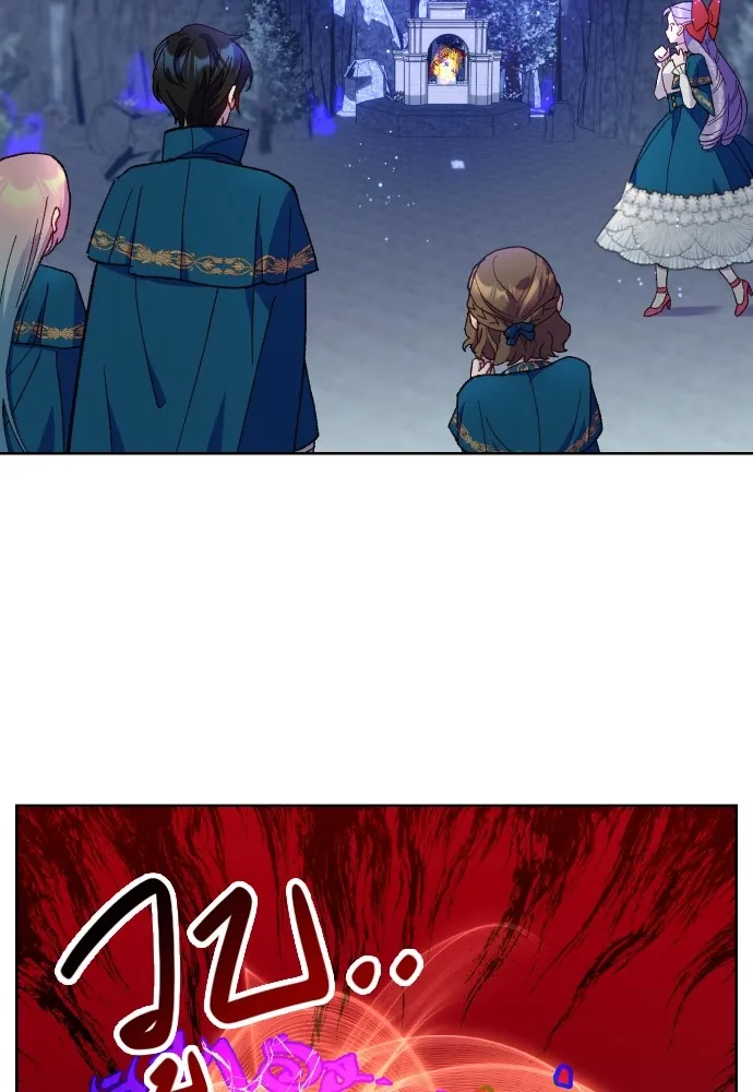 นักเล่นแร่แปรธาตุสายเปย์ ตอนที่ 11 รูปที่ 67