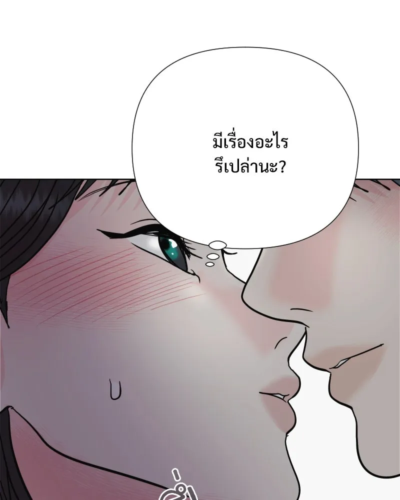 รักนี้ไม่ต้องมีเซนส์ ตอนที่ 73 รูปที่ 133