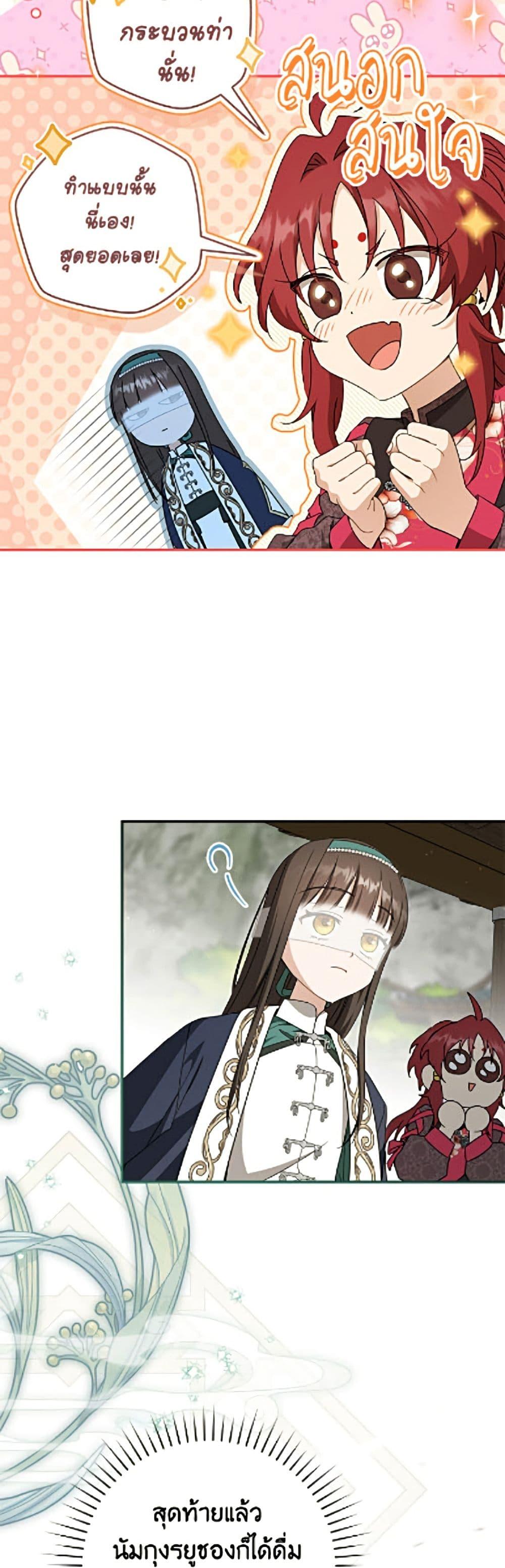 Manga-lc-com อ่านมังงะ อ่านการ์ตูน ออนไลน์ ฟรี I Became the Despised Granddaughter of the Powerful Martial Arts Family ตอนที่ 1 2 3 4 5 6 7 8 9 10 11 12 13 14 ฟรี ไม่มีโฆษณา Manga-lc - อ่าน มังงะ อ่าน การ์ตูน ออนไลน์ อ่านมังงะ ฟรี