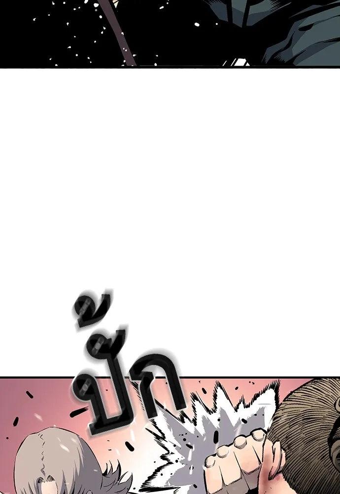 King Game ตอนที่ 19 เตรียมใจแล้วใช่ไหม รูปที่ 71