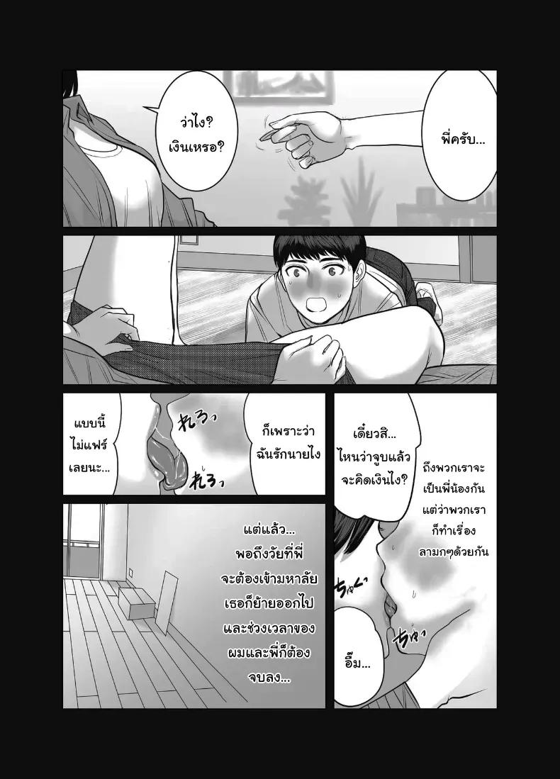 Doujin-Lc- อ่าน โดจิน มังฮวา เกาหลี ญี่ปุ่น จีน แปลไทย อยากได้ก็จ่ายมาสิ ตอนที่ 1 2 3 4 5 6 7 8 9 10 11 12 13 14 ฟรี ไม่มีโฆษณา อ่าน โดจิน Manhwa เกาหลี ญี่ปุ่น จีน เรามีครบ คัดมาให้เน้นๆ โดจิน 18+ รับประกันความฟินโดย  Doujin Lc