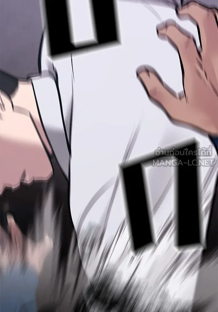 เลวฟาดเลว ตอนที่ 46 รูปที่ 6