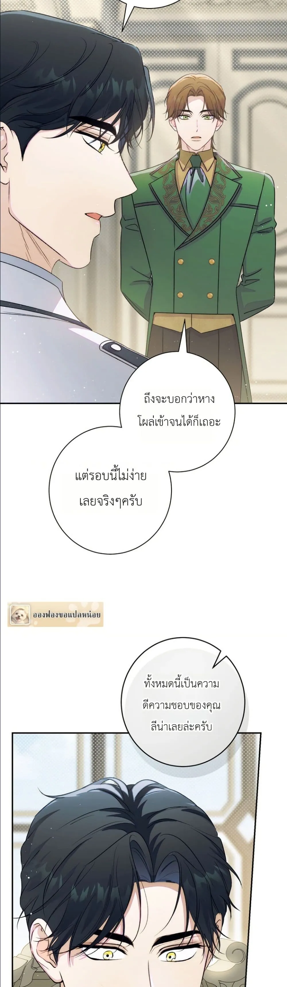 Manga-lc-com อ่านมังงะ อ่านการ์ตูน ออนไลน์ ฟรี Dating the Emperor in Secret, but I Don’t Know About It ตอนที่ 1 2 3 4 5 6 7 8 9 10 11 12 13 14 ฟรี ไม่มีโฆษณา Manga-lc - อ่าน มังงะ อ่าน การ์ตูน ออนไลน์ อ่านมังงะ ฟรี