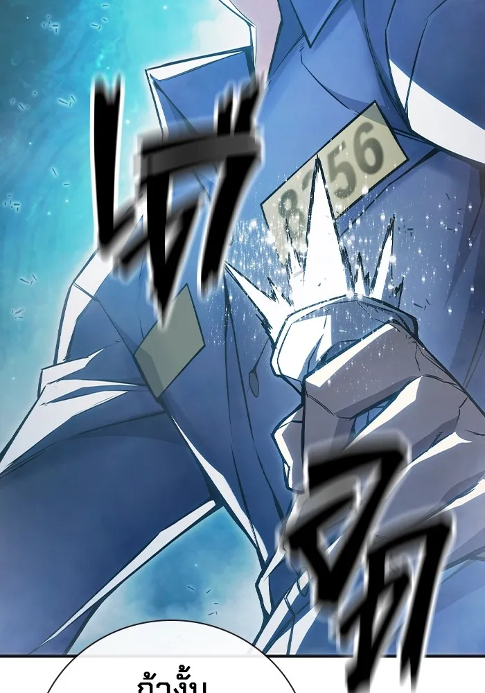 เยาวชนคนคุก ตอนที่ 11 รูปที่ 115