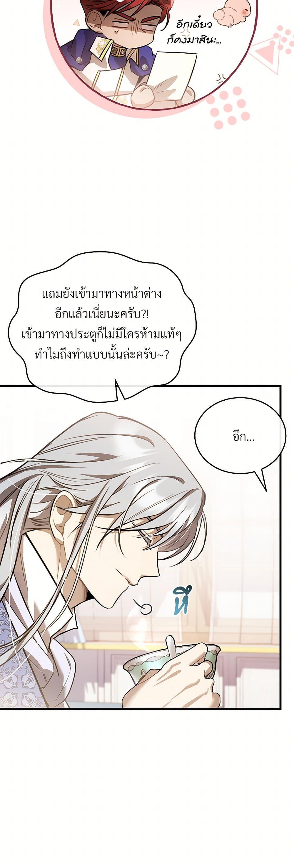 Manga-lc-com อ่านมังงะ อ่านการ์ตูน ออนไลน์ ฟรี The Night Without Shadows ตอนที่ 1 2 3 4 5 6 7 8 9 10 11 12 13 14 ฟรี ไม่มีโฆษณา Manga-lc - อ่าน มังงะ อ่าน การ์ตูน ออนไลน์ อ่านมังงะ ฟรี