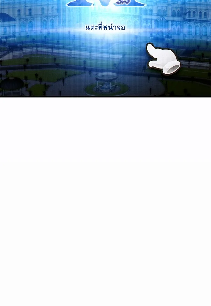 ชำแหละอะคาเดมีด้วยมีดแล่ปลา ตอนที่ 1 ช่างฝีมือดีไม่เคยตำหนิเครื่องมื รูปที่ 7