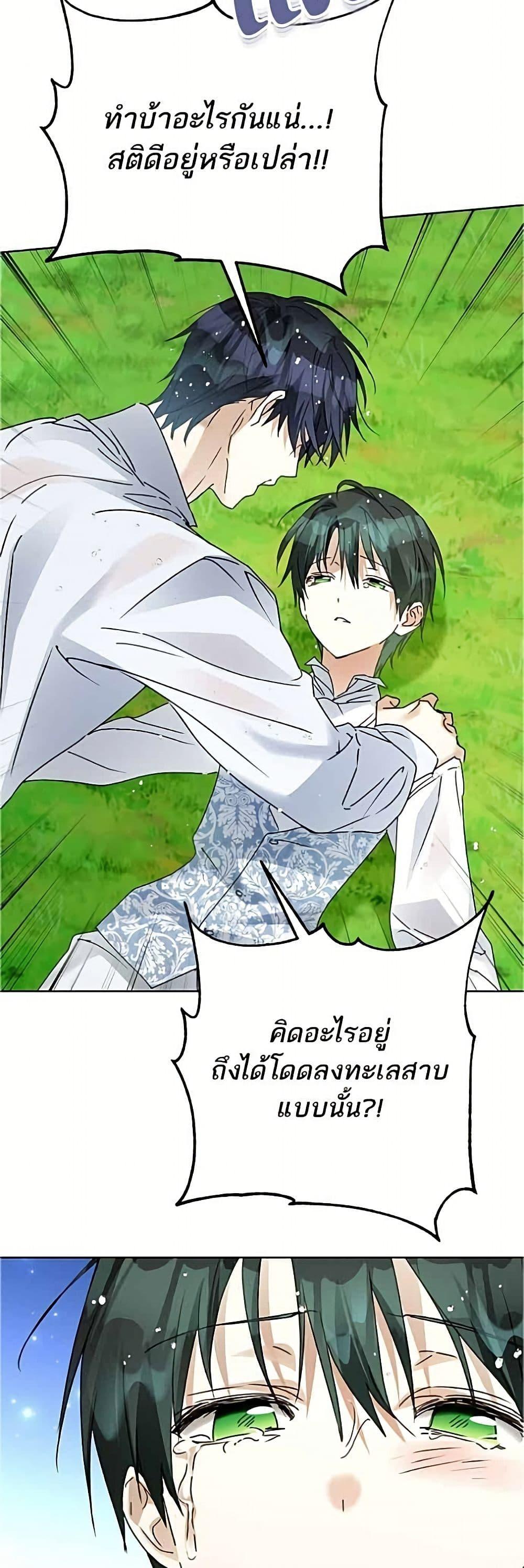 Manga-lc-com อ่านมังงะ อ่านการ์ตูน ออนไลน์ ฟรี Became the Duke’s Male Servant ตอนที่ 1 2 3 4 5 6 7 8 9 10 11 12 13 14 ฟรี ไม่มีโฆษณา Manga-lc - อ่าน มังงะ อ่าน การ์ตูน ออนไลน์ อ่านมังงะ ฟรี