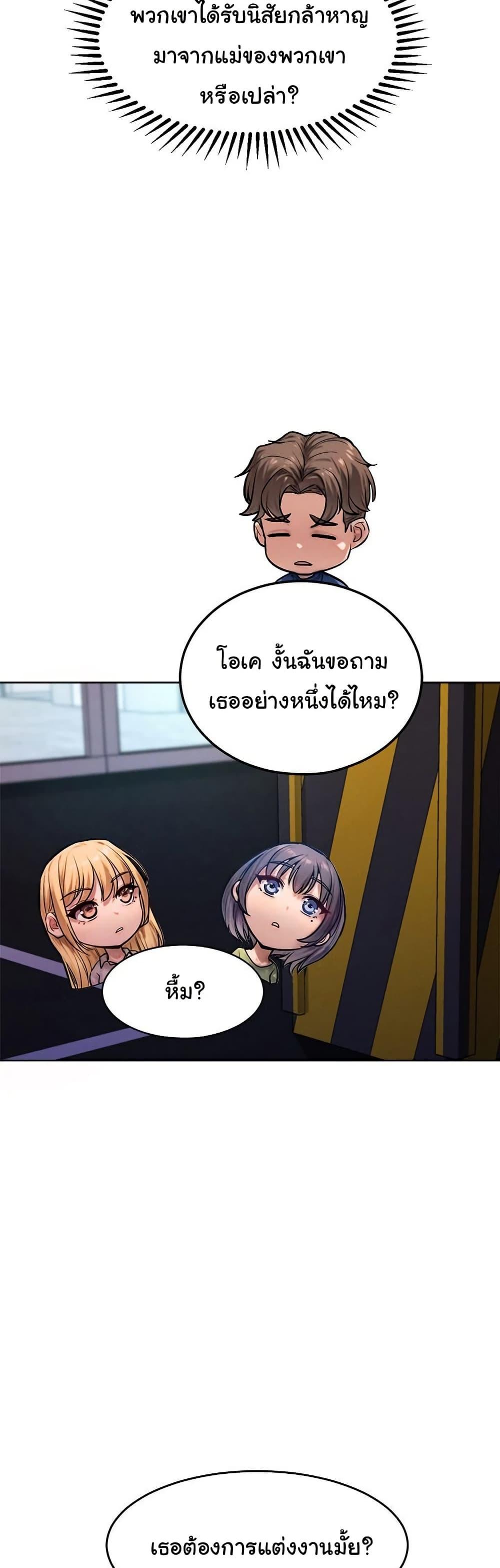 Doujin-Lc- อ่าน โดจิน มังฮวา เกาหลี ญี่ปุ่น จีน แปลไทย Tasty Missus x4 ตอนที่ 1 2 3 4 5 6 7 8 9 10 11 12 13 14 ฟรี ไม่มีโฆษณา อ่าน โดจิน Manhwa เกาหลี ญี่ปุ่น จีน เรามีครบ คัดมาให้เน้นๆ โดจิน 18+ รับประกันความฟินโดย  Doujin Lc