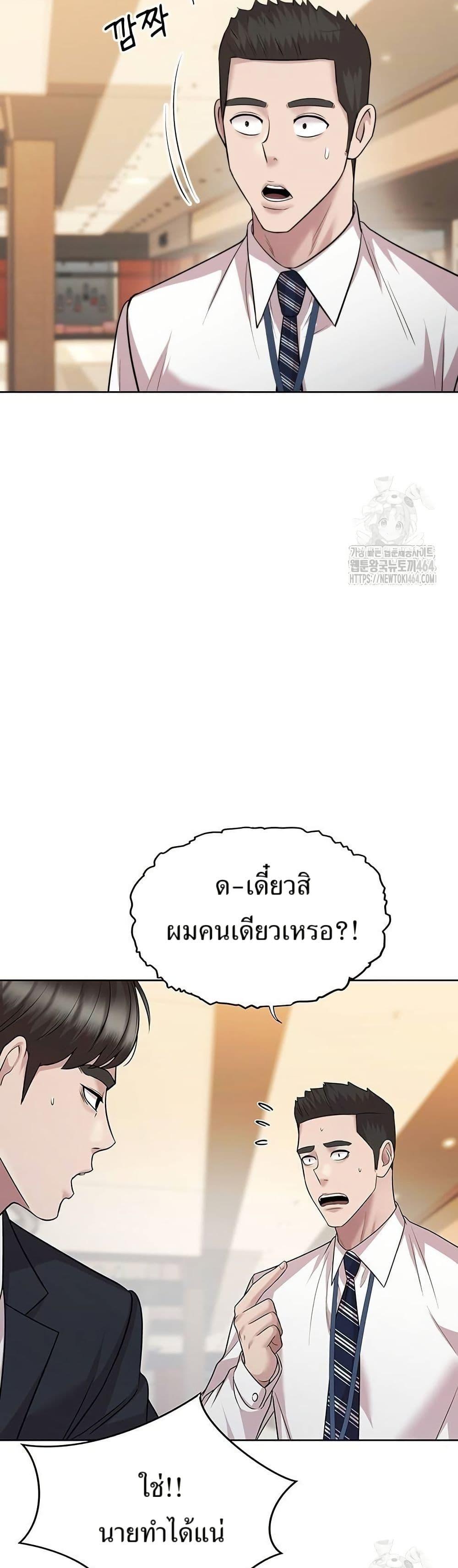 Manga-lc-com อ่านมังงะ อ่านการ์ตูน ออนไลน์ ฟรี Lotto 1st Place Winner Goes to Work Too ตอนที่ 1 2 3 4 5 6 7 8 9 10 11 12 13 14 ฟรี ไม่มีโฆษณา Manga-lc - อ่าน มังงะ อ่าน การ์ตูน ออนไลน์ อ่านมังงะ ฟรี