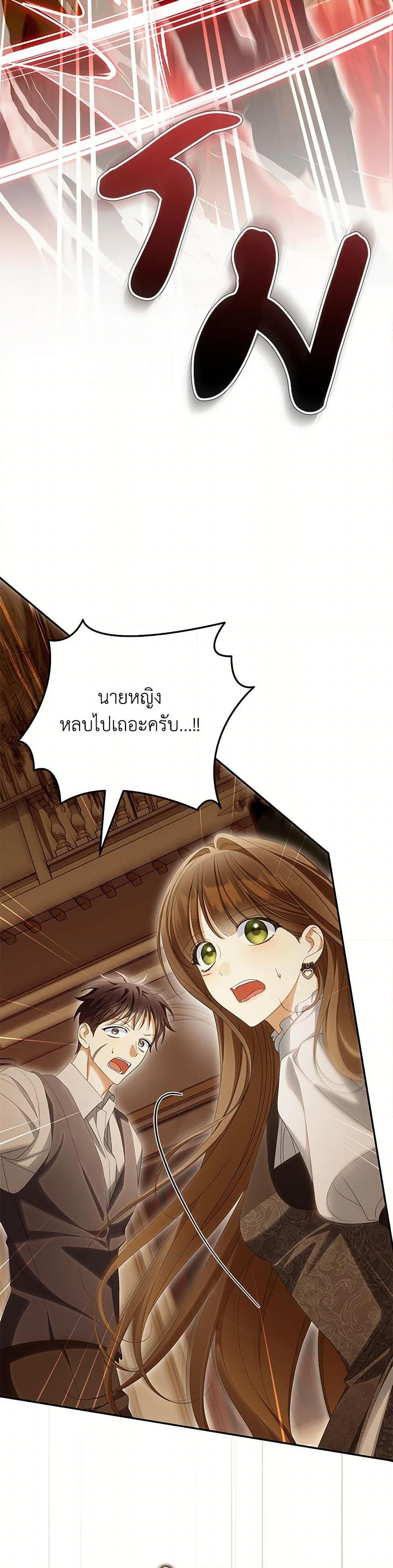 Manga-lc-com อ่านมังงะ อ่านการ์ตูน ออนไลน์ ฟรี Why Are You Obsessed With Your Fake Wife ตอนที่ 1 2 3 4 5 6 7 8 9 10 11 12 13 14 ฟรี ไม่มีโฆษณา Manga-lc - อ่าน มังงะ อ่าน การ์ตูน ออนไลน์ อ่านมังงะ ฟรี