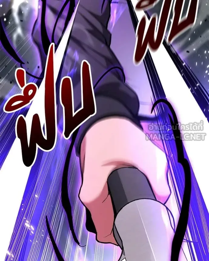 โทษที พื้นที่นี้ ตอนที่ 58 รูปที่ 7