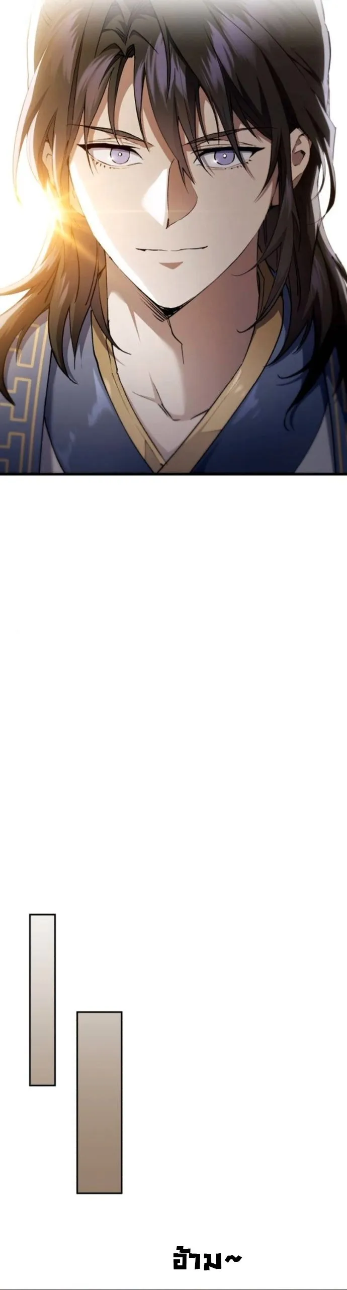 The Heavenly Demon Wants a Quiet Life มารสวรรค_ผ_แสวงหาความสงบ ตอนที่ ตอนที่ 54 รูปที่ 39