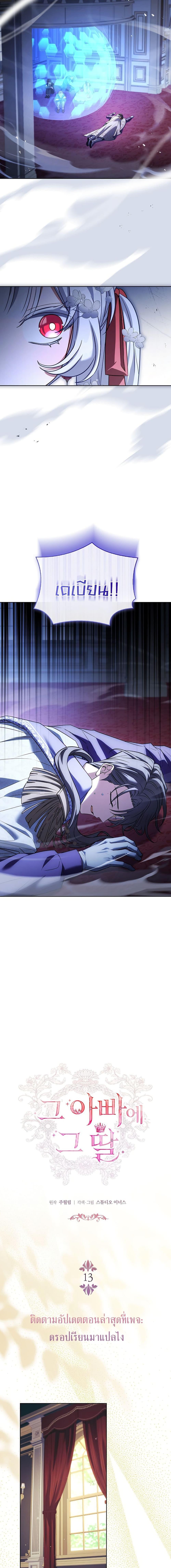 Manga-lc-com อ่านมังงะ อ่านการ์ตูน ออนไลน์ ฟรี The Father and the Daughter ตอนที่ 1 2 3 4 5 6 7 8 9 10 11 12 13 14 ฟรี ไม่มีโฆษณา Manga-lc - อ่าน มังงะ อ่าน การ์ตูน ออนไลน์ อ่านมังงะ ฟรี