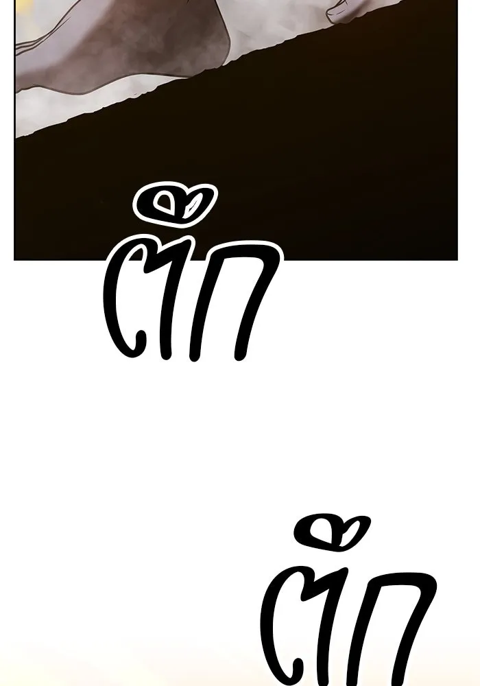 +99 ท่อนไม้พร้อมบวก ตอนที่ 43 รูปที่ 152