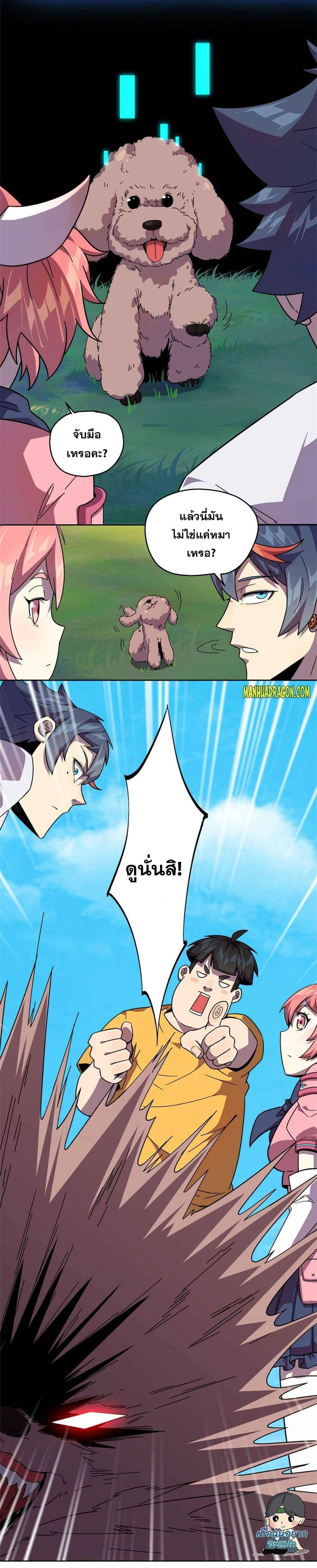 Manga-lc-com อ่านมังงะ อ่านการ์ตูน ออนไลน์ ฟรี Super God Card Maker ตอนที่ 1 2 3 4 5 6 7 8 9 10 11 12 13 14 ฟรี ไม่มีโฆษณา Manga-lc - อ่าน มังงะ อ่าน การ์ตูน ออนไลน์ อ่านมังงะ ฟรี