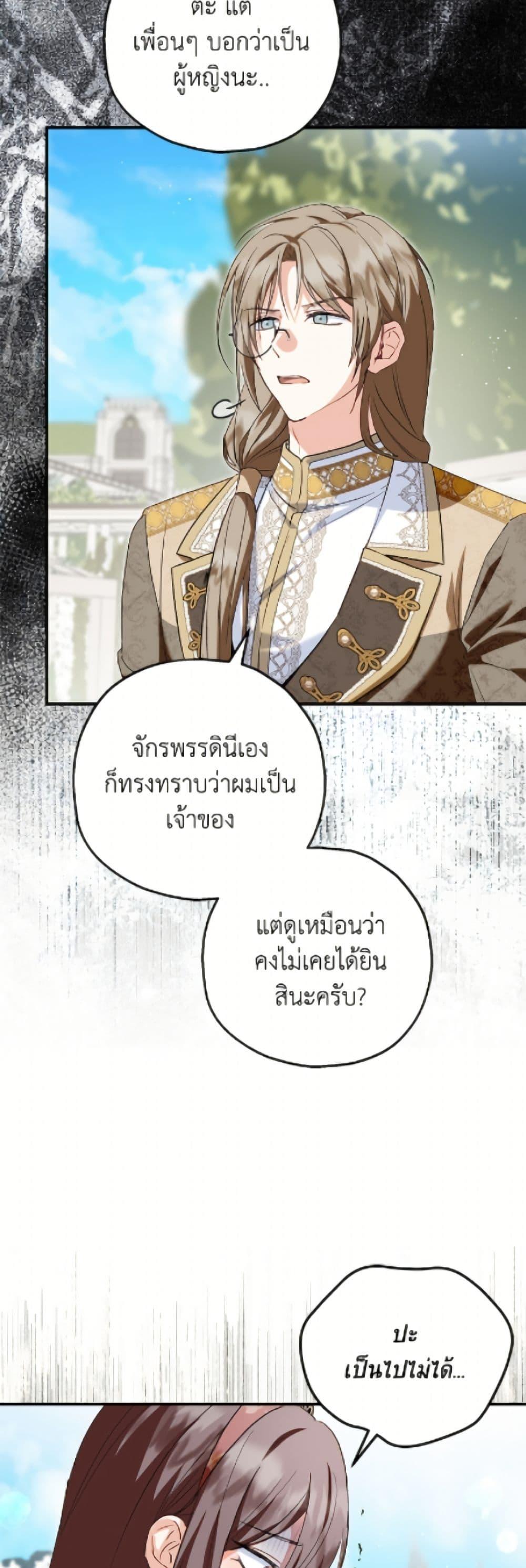 Manga-lc-com อ่านมังงะ อ่านการ์ตูน ออนไลน์ ฟรี The Adopted Daughter-in-law Wants To Leave ตอนที่ 1 2 3 4 5 6 7 8 9 10 11 12 13 14 ฟรี ไม่มีโฆษณา Manga-lc - อ่าน มังงะ อ่าน การ์ตูน ออนไลน์ อ่านมังงะ ฟรี