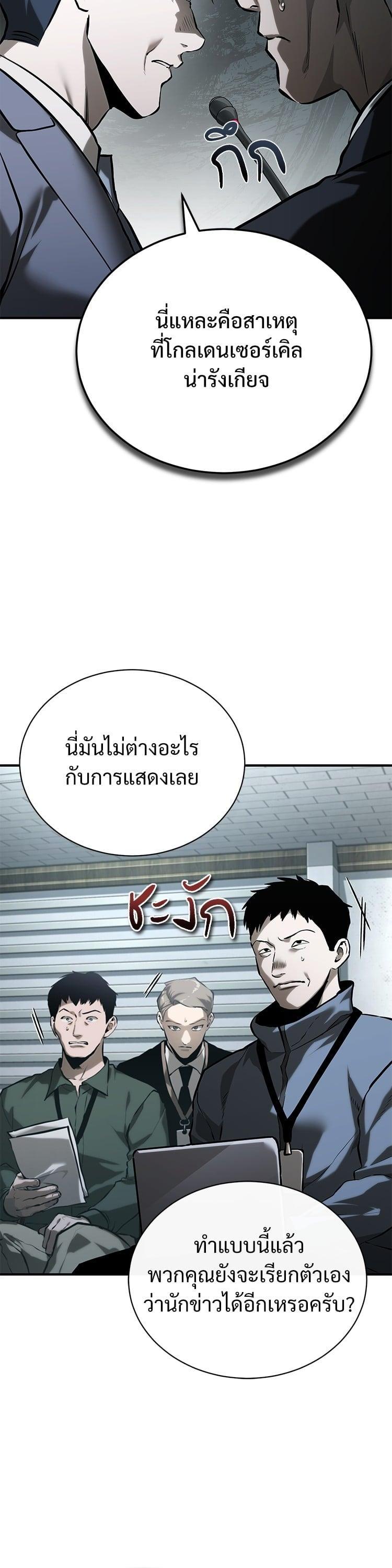 Manga-lc-com อ่านมังงะ อ่านการ์ตูน ออนไลน์ ฟรี Devil Returns To School Days ตอนที่ 1 2 3 4 5 6 7 8 9 10 11 12 13 14 ฟรี ไม่มีโฆษณา Manga-lc - อ่าน มังงะ อ่าน การ์ตูน ออนไลน์ อ่านมังงะ ฟรี