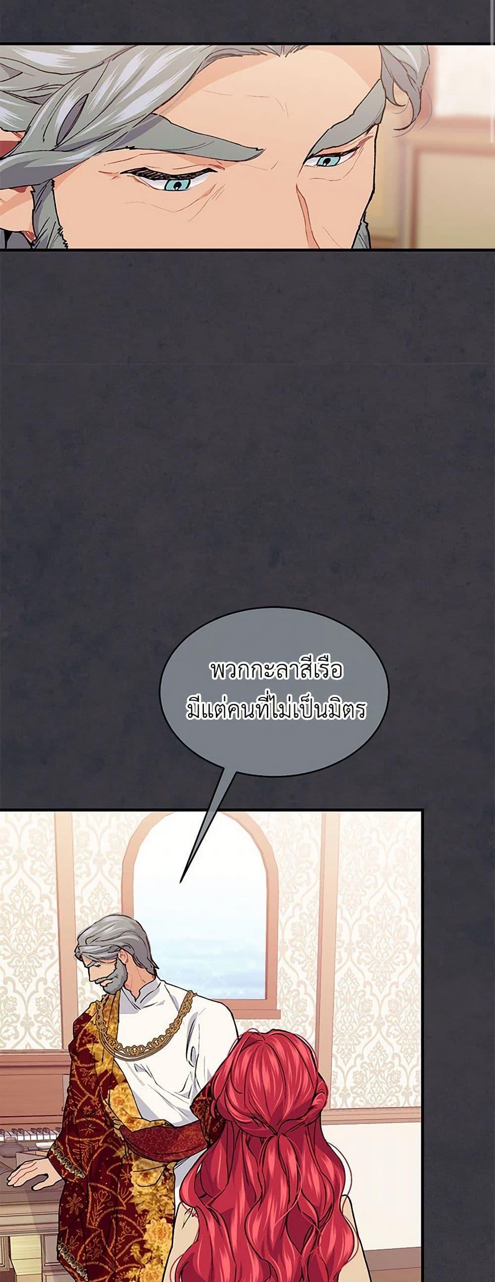 Manga-lc-com อ่านมังงะ อ่านการ์ตูน ออนไลน์ ฟรี The Elegant Sea of Savagery ตอนที่ 1 2 3 4 5 6 7 8 9 10 11 12 13 14 ฟรี ไม่มีโฆษณา Manga-lc - อ่าน มังงะ อ่าน การ์ตูน ออนไลน์ อ่านมังงะ ฟรี