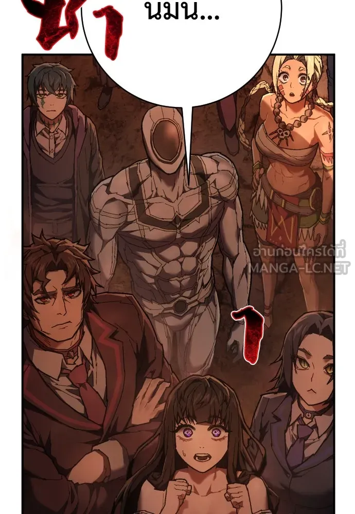 เพชฌฆาตลงทัณฑ์ ตอนที่ 21 รูปที่ 78