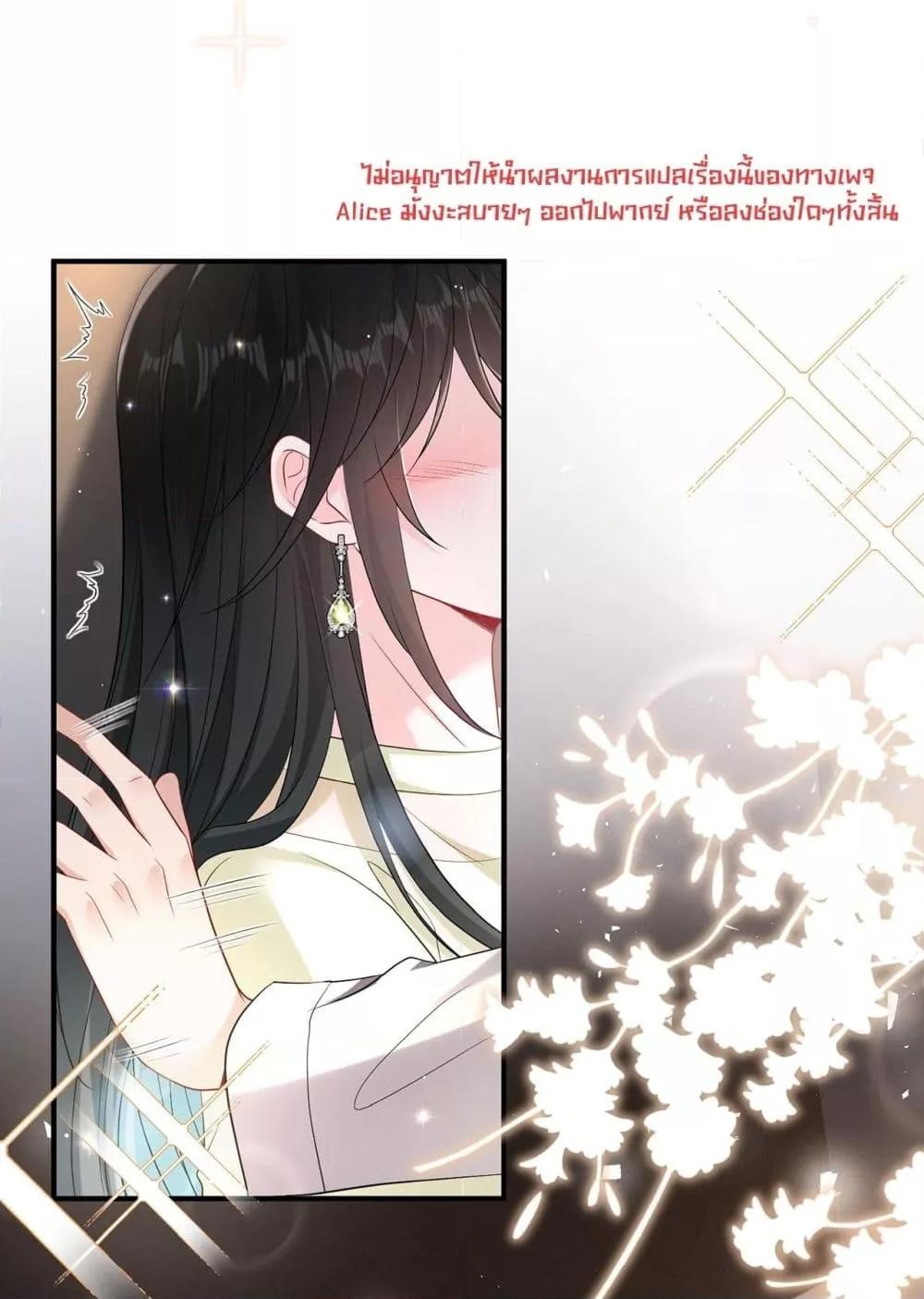 Manga-lc-com อ่านมังงะ อ่านการ์ตูน ออนไลน์ ฟรี Mr.HuoSpoils ตอนที่ 1 2 3 4 5 6 7 8 9 10 11 12 13 14 ฟรี ไม่มีโฆษณา Manga-lc - อ่าน มังงะ อ่าน การ์ตูน ออนไลน์ อ่านมังงะ ฟรี