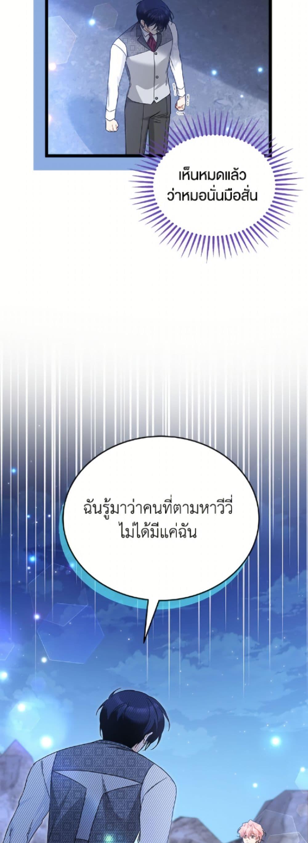 Manga-lc-com อ่านมังงะ อ่านการ์ตูน ออนไลน์ ฟรี The Symbiotic Relationship Between a Panther and a Rabbit ตอนที่ 1 2 3 4 5 6 7 8 9 10 11 12 13 14 ฟรี ไม่มีโฆษณา Manga-lc - อ่าน มังงะ อ่าน การ์ตูน ออนไลน์ อ่านมังงะ ฟรี