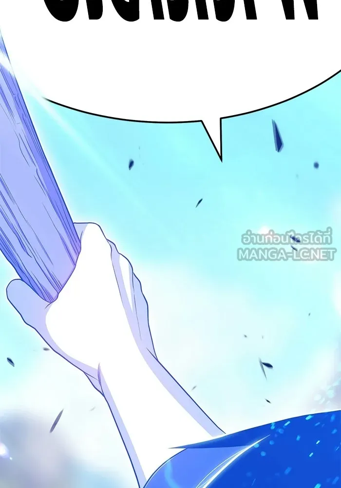 +99 ท่อนไม้พร้อมบวก ตอนที่ 19 รูปที่ 78