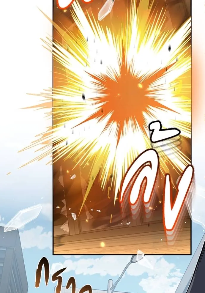 อัจฉริยะนอกคอก ตอนที่ 95 รูปที่ 28