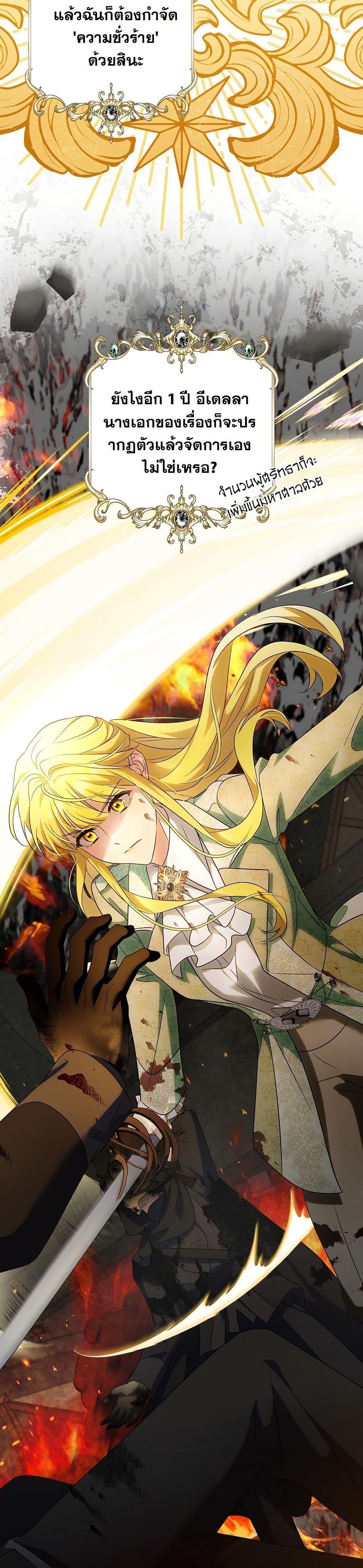 Manga-lc-com อ่านมังงะ อ่านการ์ตูน ออนไลน์ ฟรี I Will Buy Divine Power With Money! ตอนที่ 1 2 3 4 5 6 7 8 9 10 11 12 13 14 ฟรี ไม่มีโฆษณา Manga-lc - อ่าน มังงะ อ่าน การ์ตูน ออนไลน์ อ่านมังงะ ฟรี